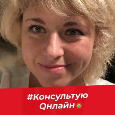 Ганна Чи...
